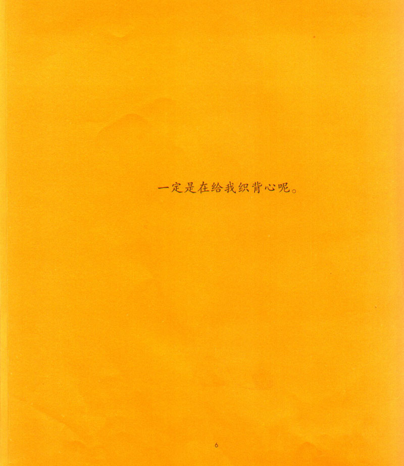 鼠小弟和鼠小妹 (07),绘本,绘本故事,绘本阅读,故事书,童书,图画书,课外阅读